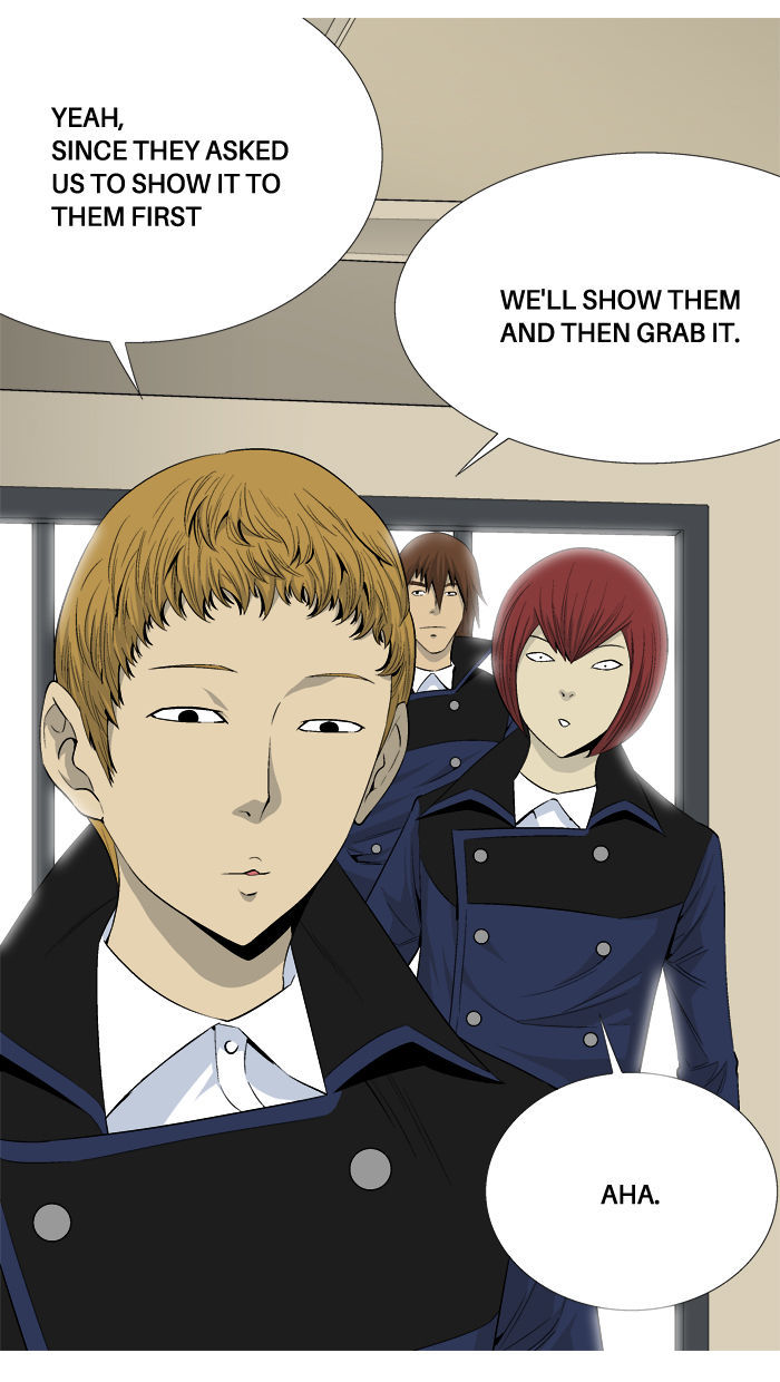 Aura from Another Planet Chapter 25 page 75 - Chapter 25 : Pann and His Business