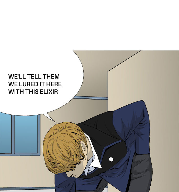 Aura from Another Planet Chapter 25 page 76 - Chapter 25 : Pann and His Business