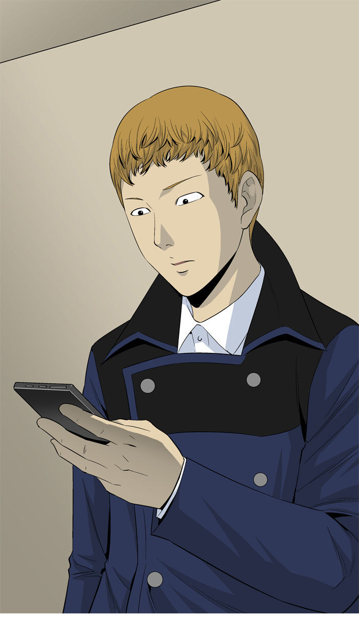 Aura from Another Planet Chapter 26 page 1 - Chapter 26 : The Beast