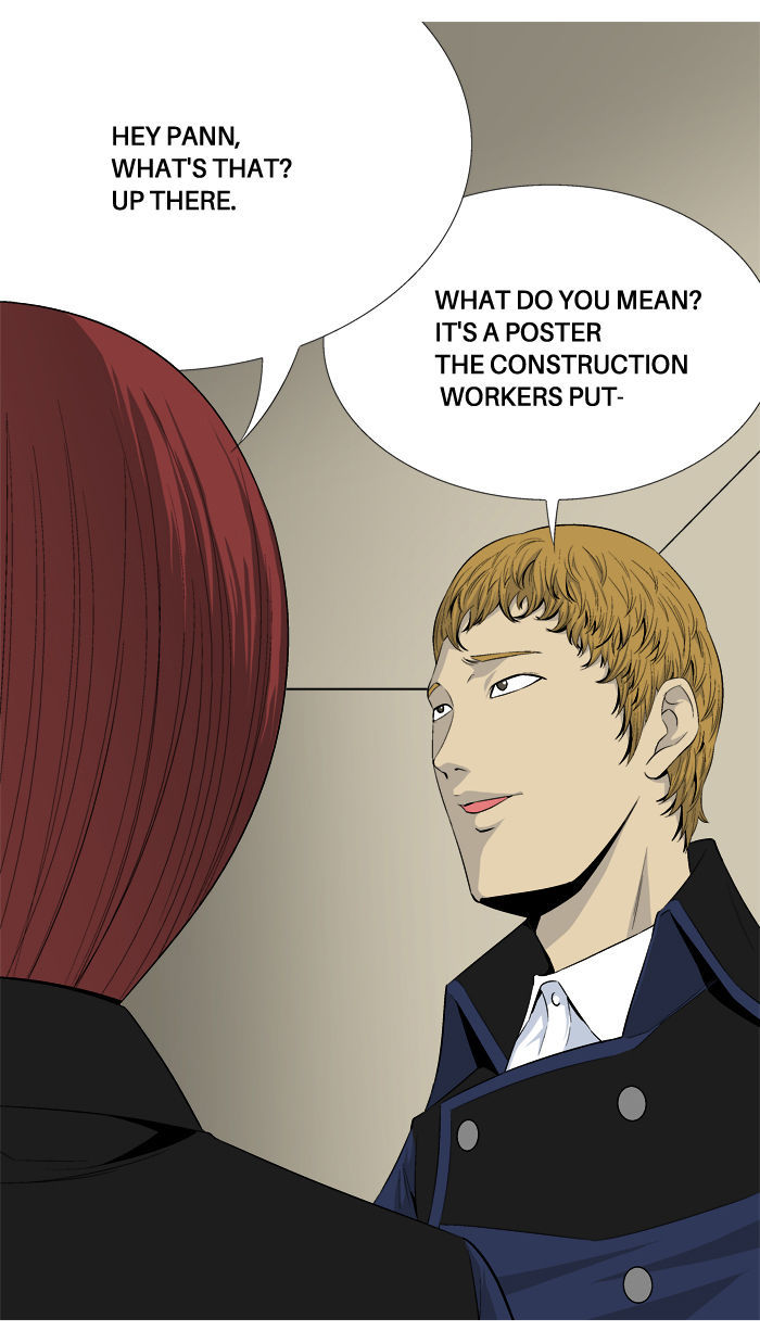 Aura from Another Planet Chapter 26 page 16 - Chapter 26 : The Beast