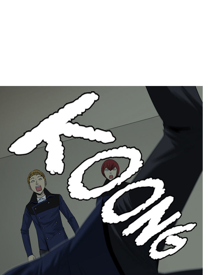 Aura from Another Planet Chapter 26 page 20 - Chapter 26 : The Beast