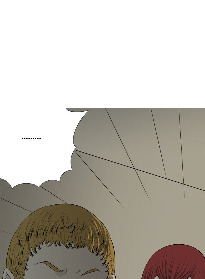 Aura from Another Planet Chapter 26 page 23 - Chapter 26 : The Beast