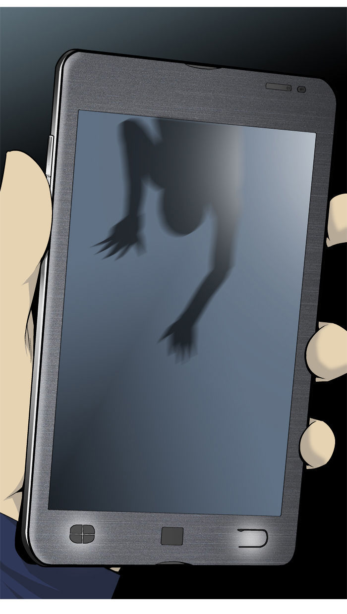 Aura from Another Planet Chapter 26 page 4 - Chapter 26 : The Beast