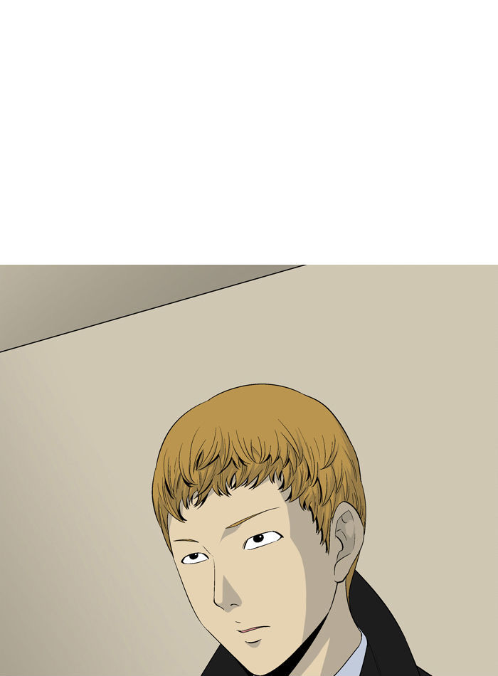 Aura from Another Planet Chapter 26 page 5 - Chapter 26 : The Beast