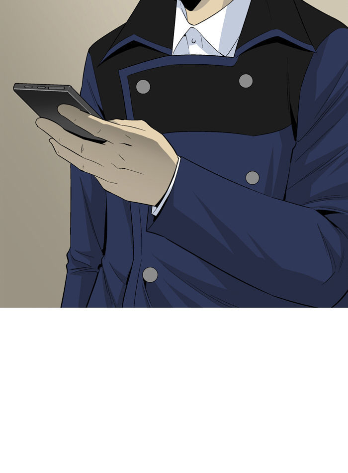 Aura from Another Planet Chapter 26 page 6 - Chapter 26 : The Beast