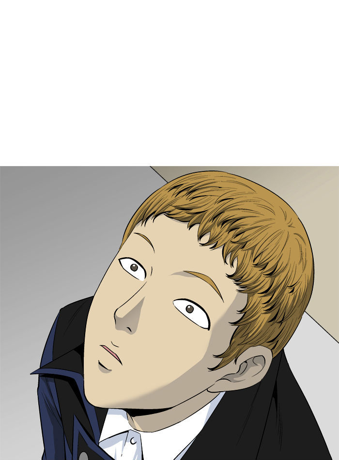 Aura from Another Planet Chapter 26 page 8 - Chapter 26 : The Beast