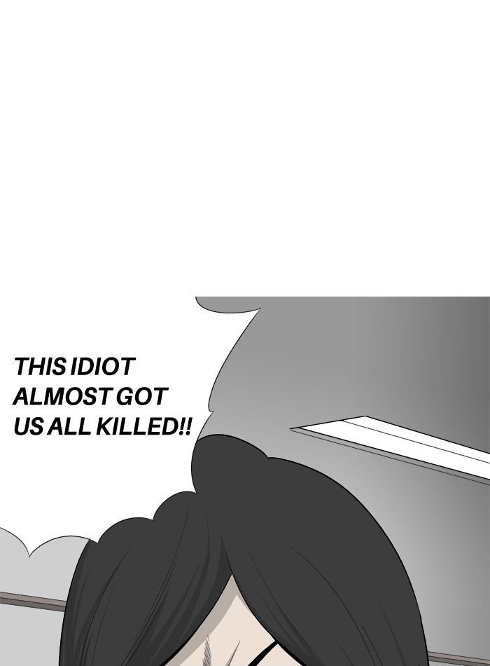 Aura from Another Planet Chapter 26 page 80 - Chapter 26 : The Beast