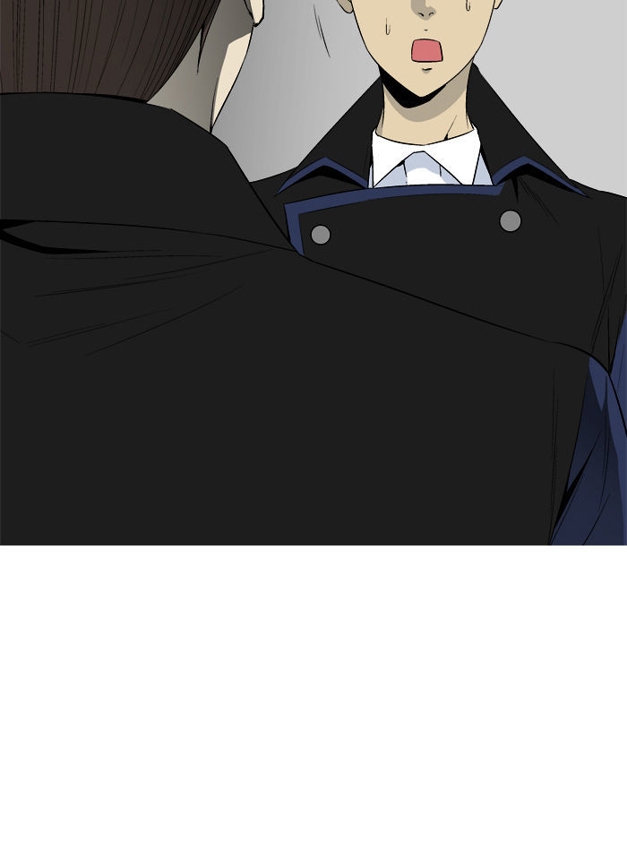 Aura from Another Planet Chapter 26 page 96 - Chapter 26 : The Beast