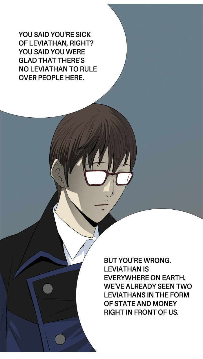 Aura from Another Planet Chapter 26 page 97 - Chapter 26 : The Beast