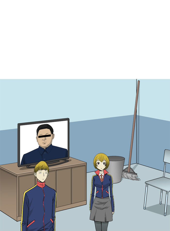 Aura from Another Planet Chapter 28 page 32 - Chapter 28 : Making Business Happen