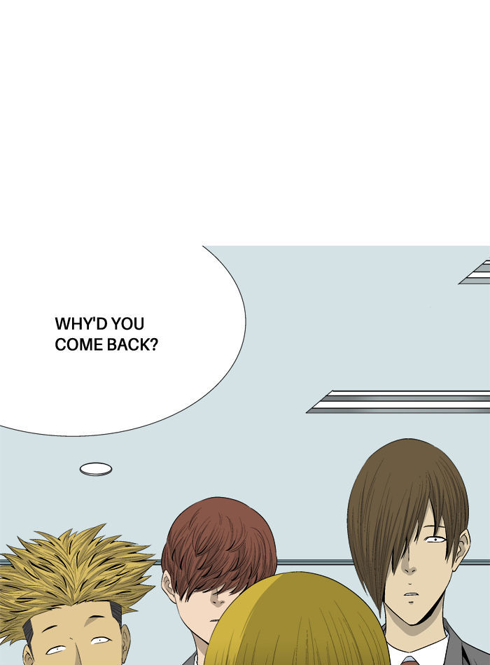 Aura from Another Planet Chapter 30 page 22 - Chapter 30 : Trap (2/3)