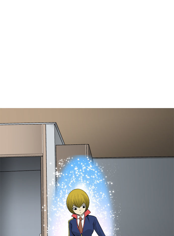 Aura from Another Planet Chapter 30 page 25 - Chapter 30 : Trap (2/3)