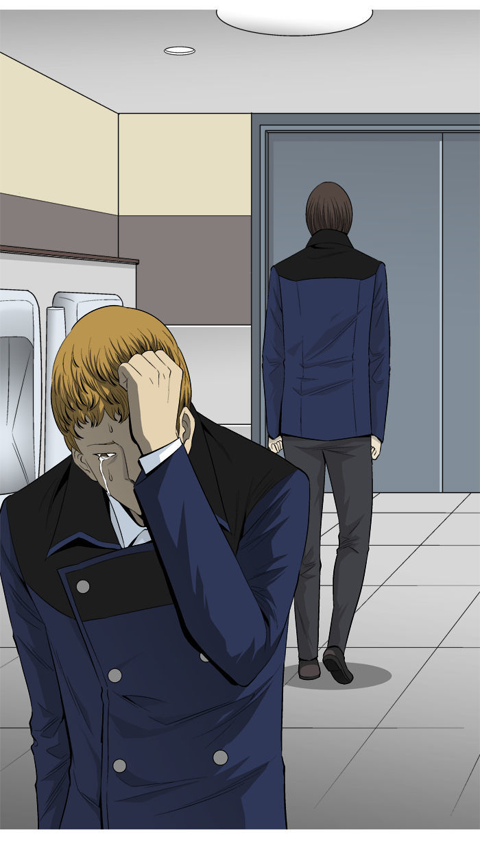 Aura from Another Planet Chapter 30 page 3 - Chapter 30 : Trap (2/3)