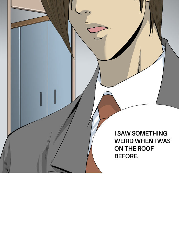 Aura from Another Planet Chapter 30 page 32 - Chapter 30 : Trap (2/3)