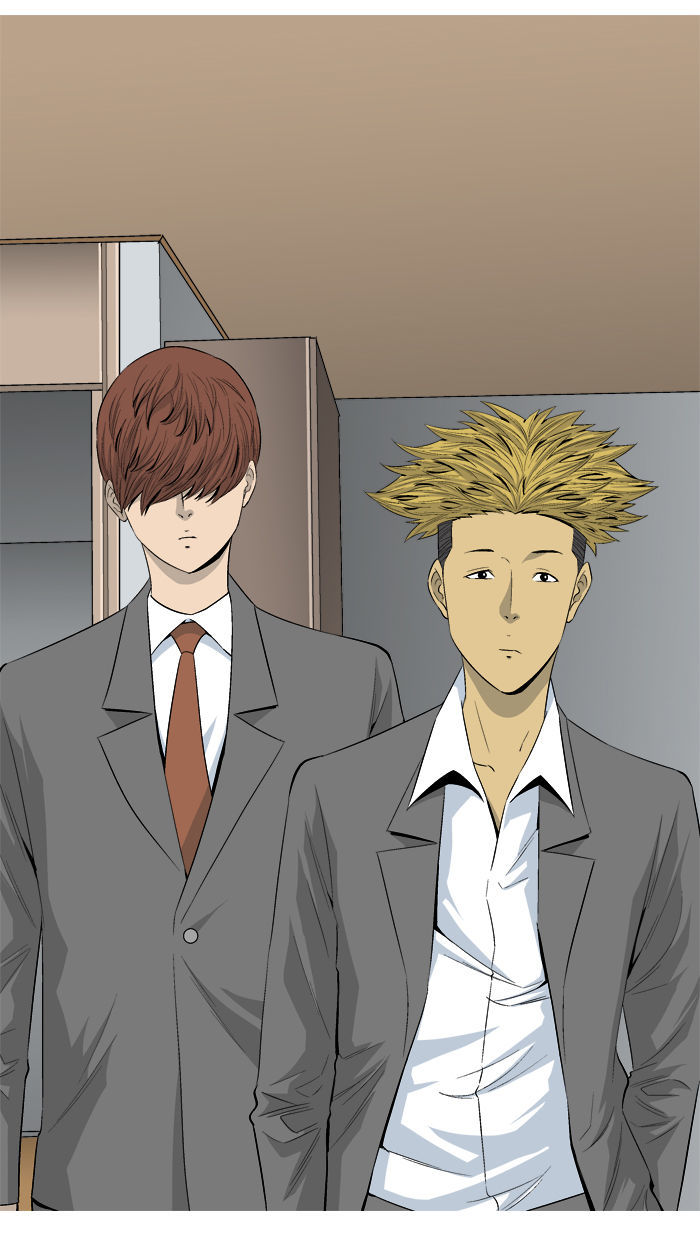 Aura from Another Planet Chapter 30 page 35 - Chapter 30 : Trap (2/3)