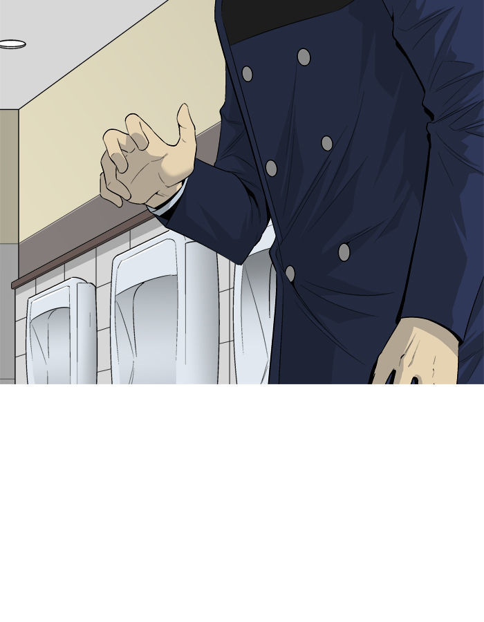 Aura from Another Planet Chapter 30 page 5 - Chapter 30 : Trap (2/3)