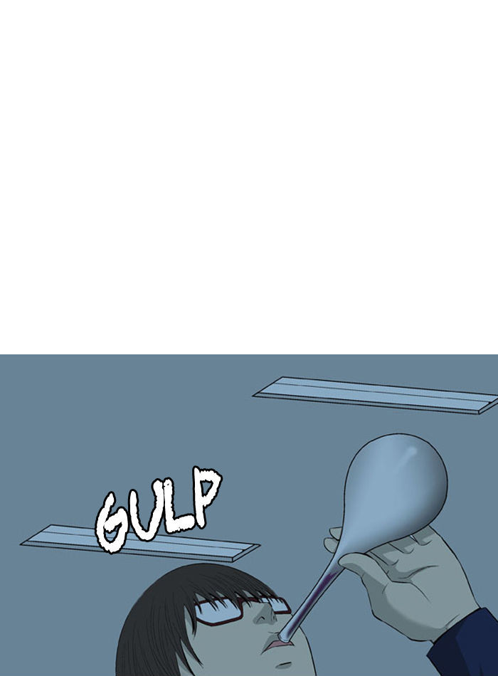 Aura from Another Planet Chapter 30 page 63 - Chapter 30 : Trap (2/3)