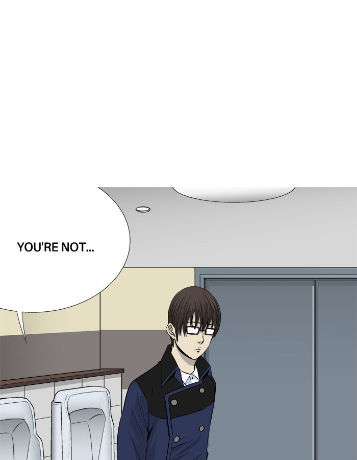 Aura from Another Planet Chapter 30 page 7 - Chapter 30 : Trap (2/3)