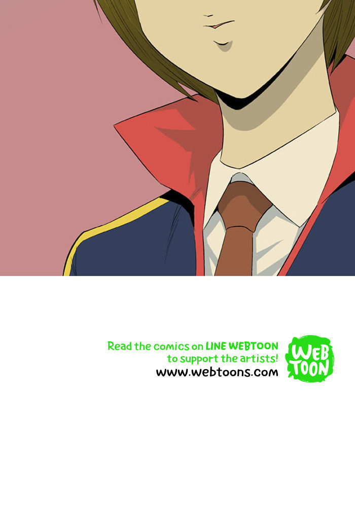 Aura from Another Planet Chapter 30 page 75 - Chapter 30 : Trap (2/3)
