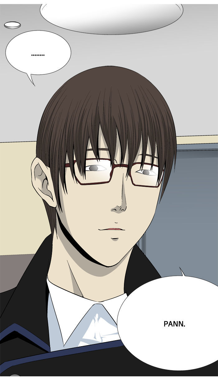 Aura from Another Planet Chapter 30 page 9 - Chapter 30 : Trap (2/3)