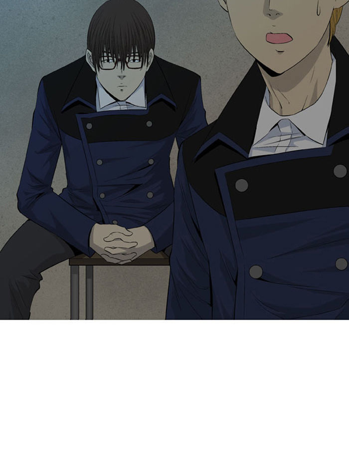 Aura from Another Planet Chapter 31 page 12 - Chapter 31 : Trap (3/3)