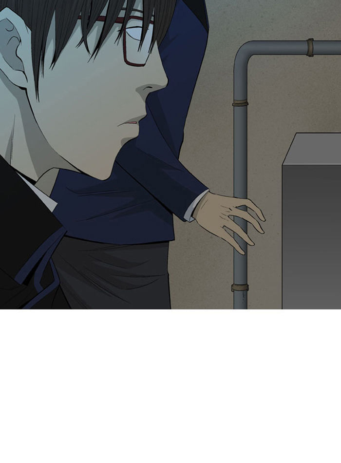 Aura from Another Planet Chapter 31 page 15 - Chapter 31 : Trap (3/3)
