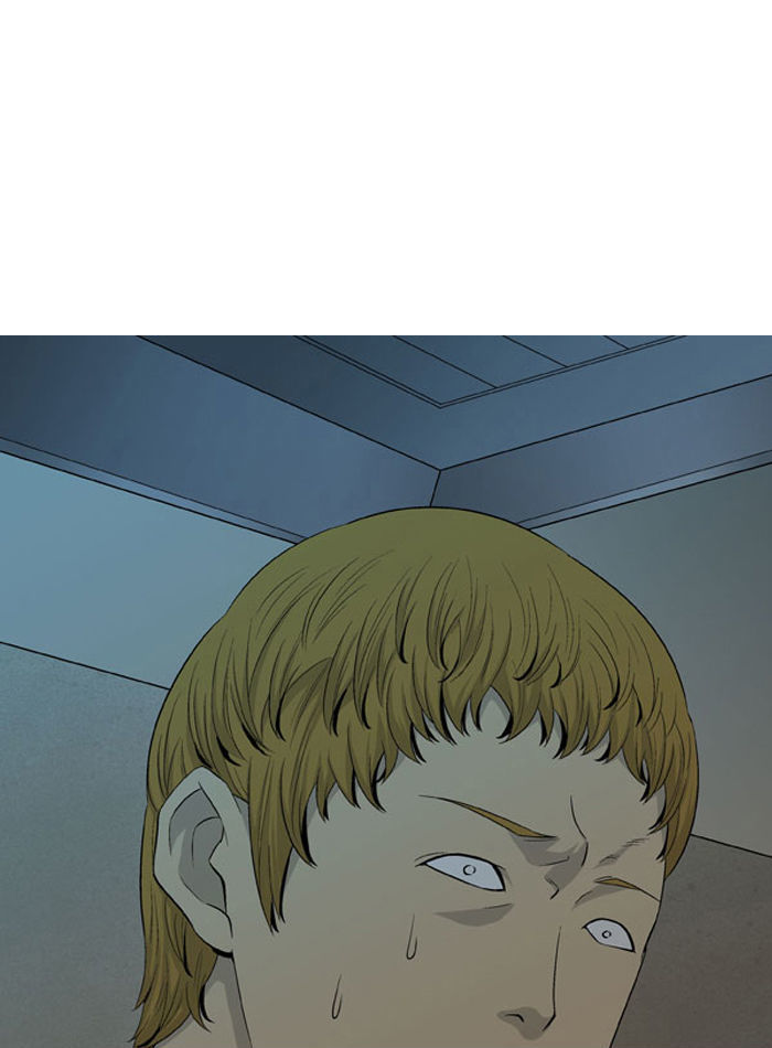 Aura from Another Planet Chapter 31 page 8 - Chapter 31 : Trap (3/3)