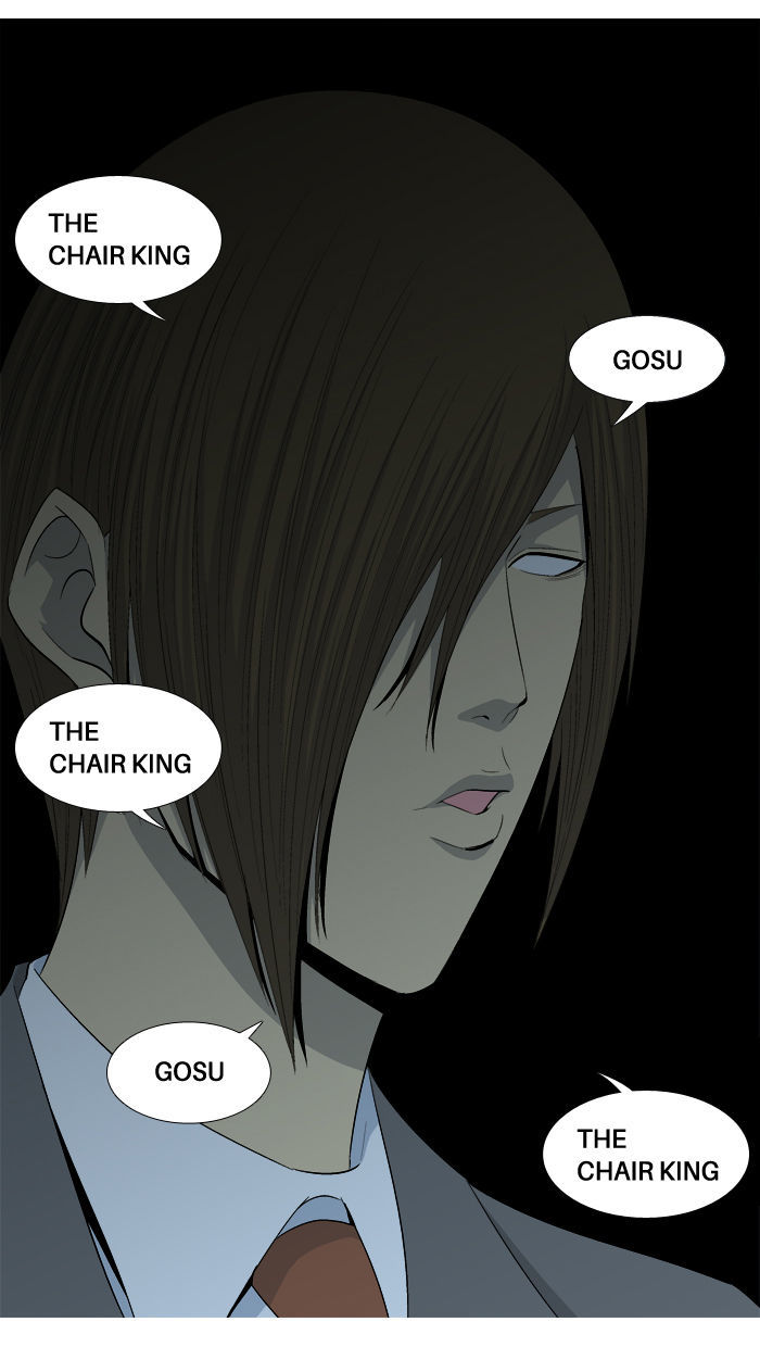 Aura from Another Planet Chapter 33 page 22 - Chapter 33 : New Member