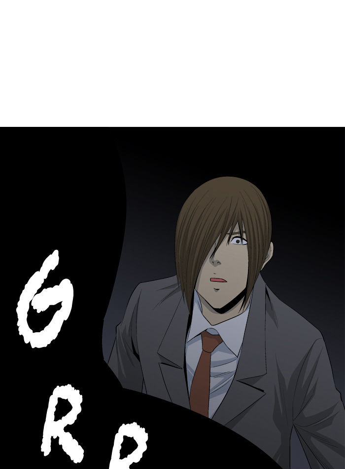 Aura from Another Planet Chapter 33 page 47 - Chapter 33 : New Member