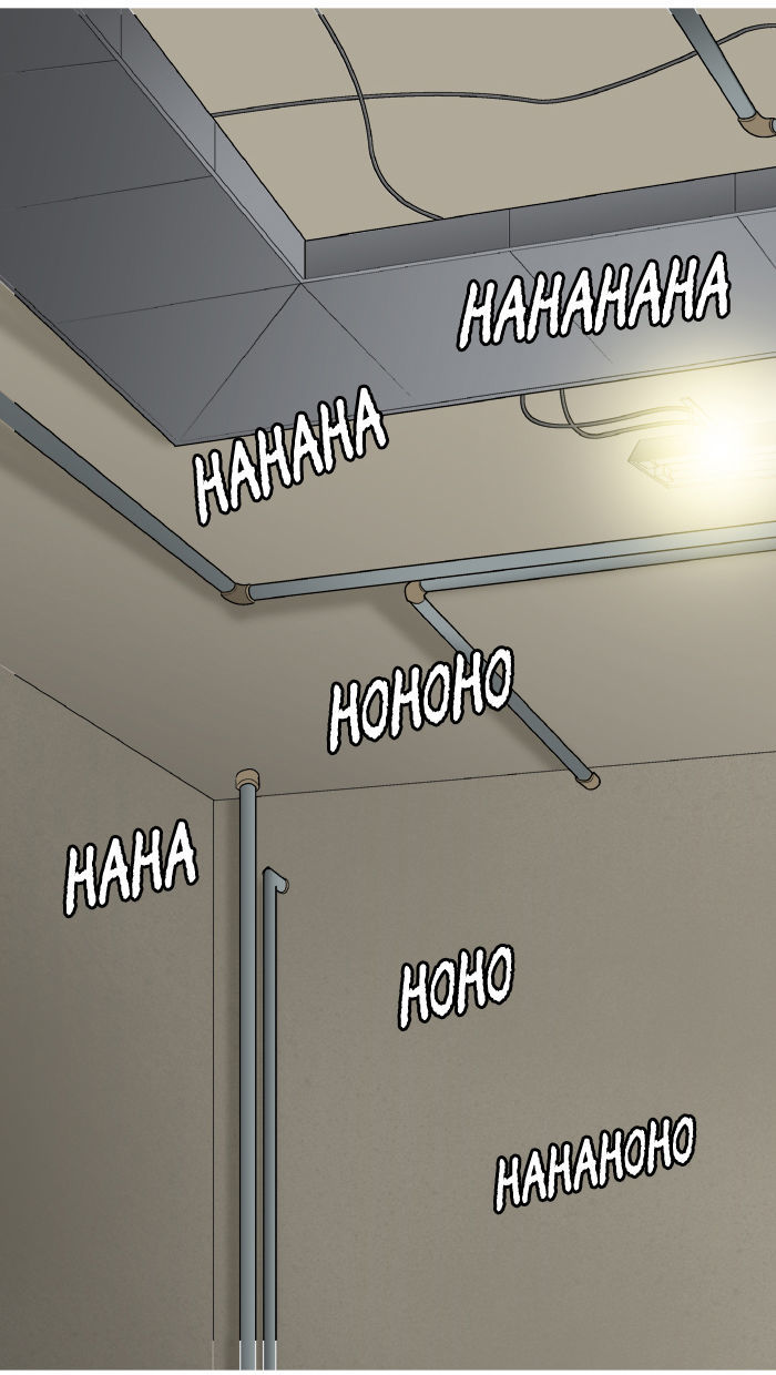 Aura from Another Planet Chapter 33 page 82 - Chapter 33 : New Member