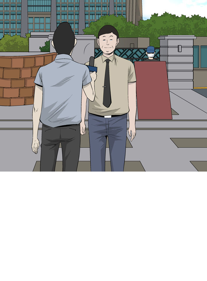 Aura from Another Planet Chapter 34 page 11 - Chapter 34 : Another Leviathan Visitor