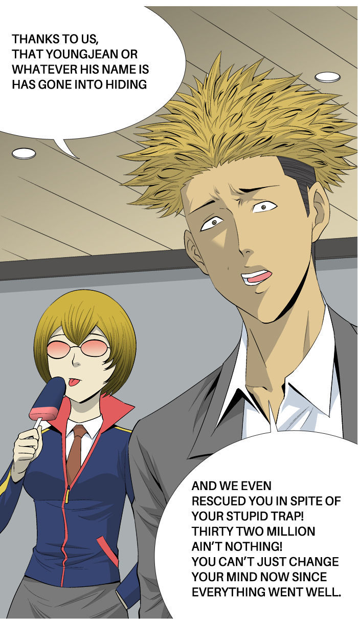 Aura from Another Planet Chapter 34 page 21 - Chapter 34 : Another Leviathan Visitor