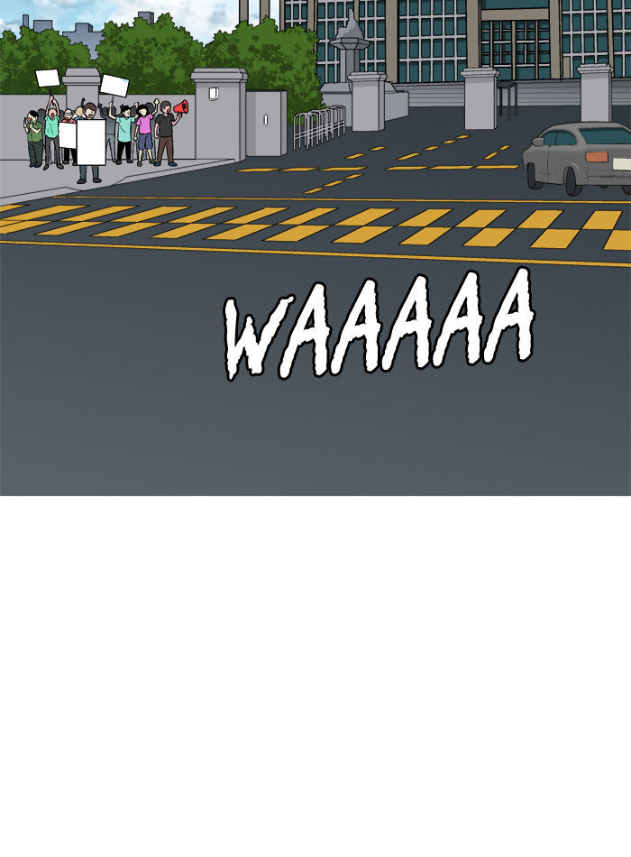 Aura from Another Planet Chapter 34 page 5 - Chapter 34 : Another Leviathan Visitor