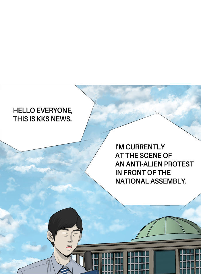 Aura from Another Planet Chapter 34 page 7 - Chapter 34 : Another Leviathan Visitor