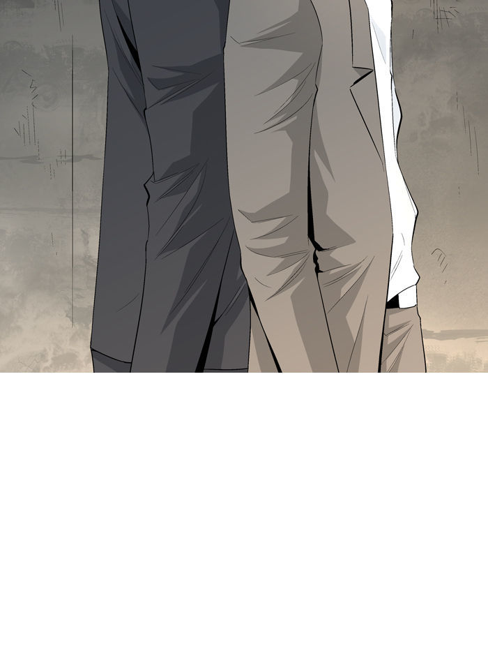 Aura from Another Planet Chapter 36 page 5 - Chapter 36 : Street Fight