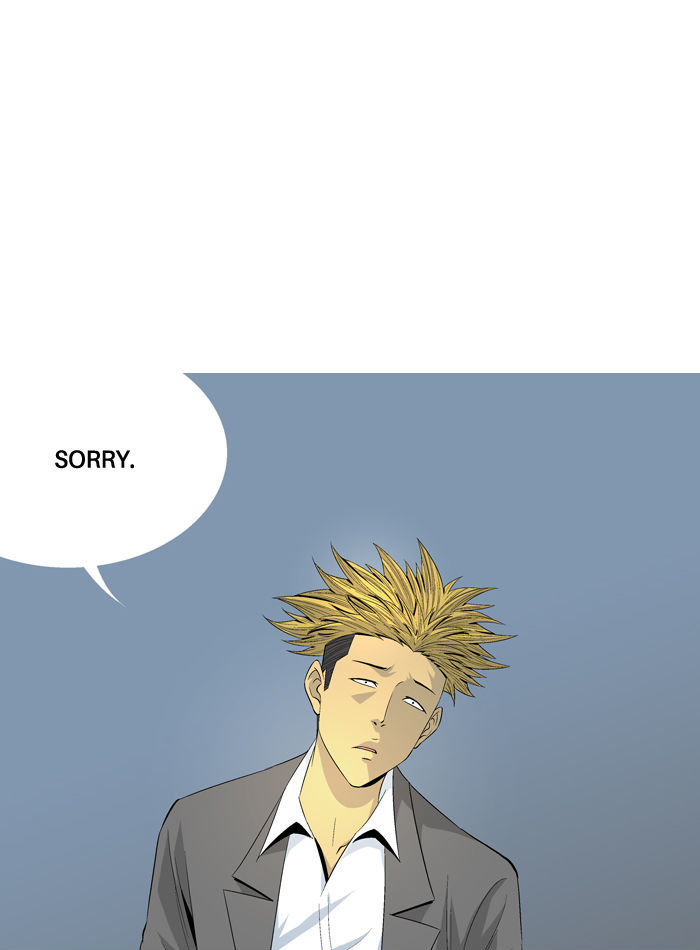 Aura from Another Planet Chapter 36 page 7 - Chapter 36 : Street Fight