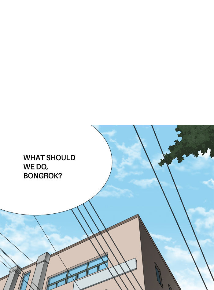 Aura from Another Planet Chapter 36 page 79 - Chapter 36 : Street Fight