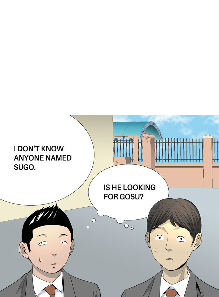 Aura from Another Planet Chapter 37 page 13 - Chapter 37 : Looking for Sugo