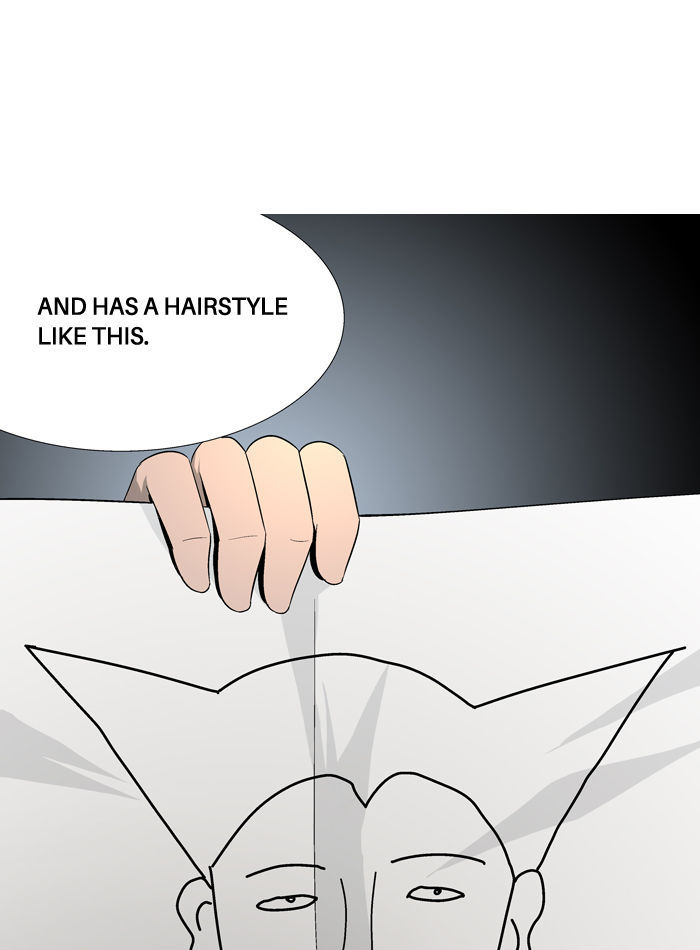 Aura from Another Planet Chapter 37 page 16 - Chapter 37 : Looking for Sugo