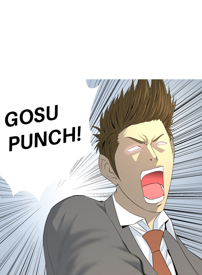 Aura from Another Planet Chapter 37 page 83 - Chapter 37 : Looking for Sugo