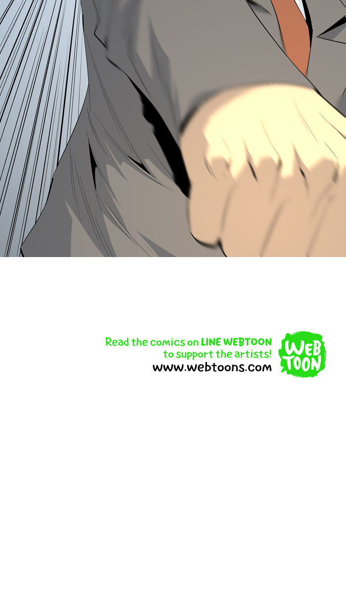 Aura from Another Planet Chapter 37 page 84 - Chapter 37 : Looking for Sugo