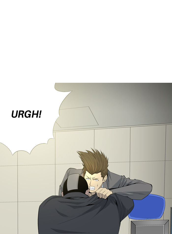 Aura from Another Planet Chapter 38 page 7 - Chapter 38 : School Fight