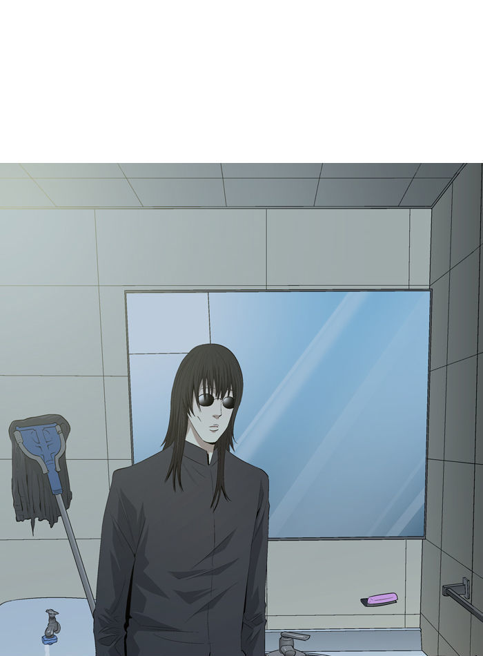 Aura from Another Planet Chapter 38 page 83 - Chapter 38 : School Fight
