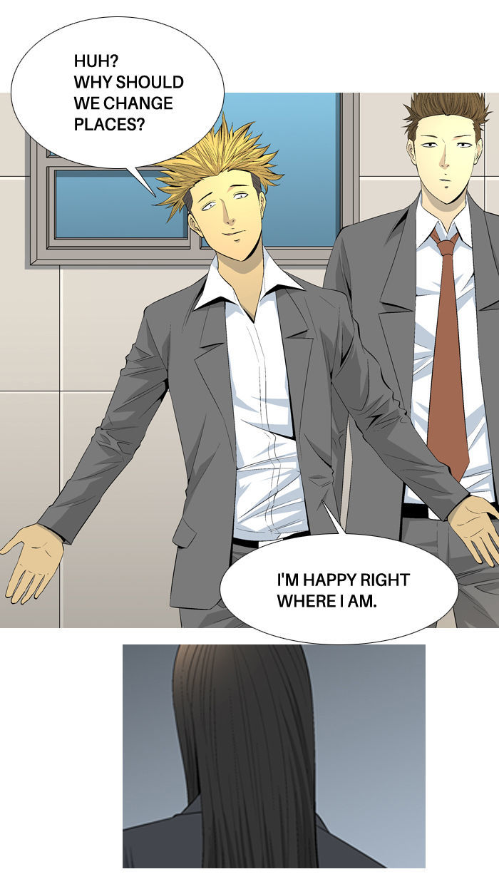 Aura from Another Planet Chapter 39 page 12 - Chapter 39 : Don't Mess with Aura