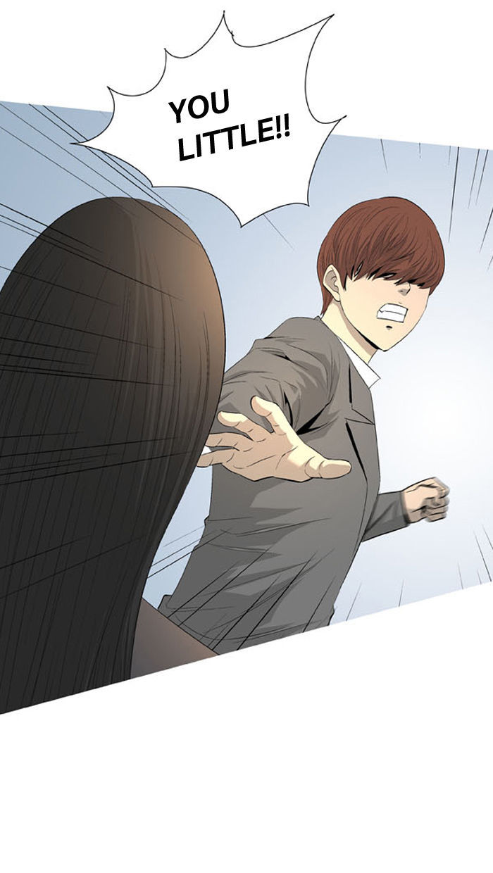 Aura from Another Planet Chapter 39 page 25 - Chapter 39 : Don't Mess with Aura