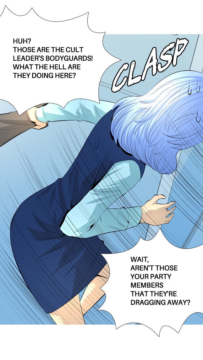 Aura from Another Planet Chapter 39 page 52 - Chapter 39 : Don't Mess with Aura