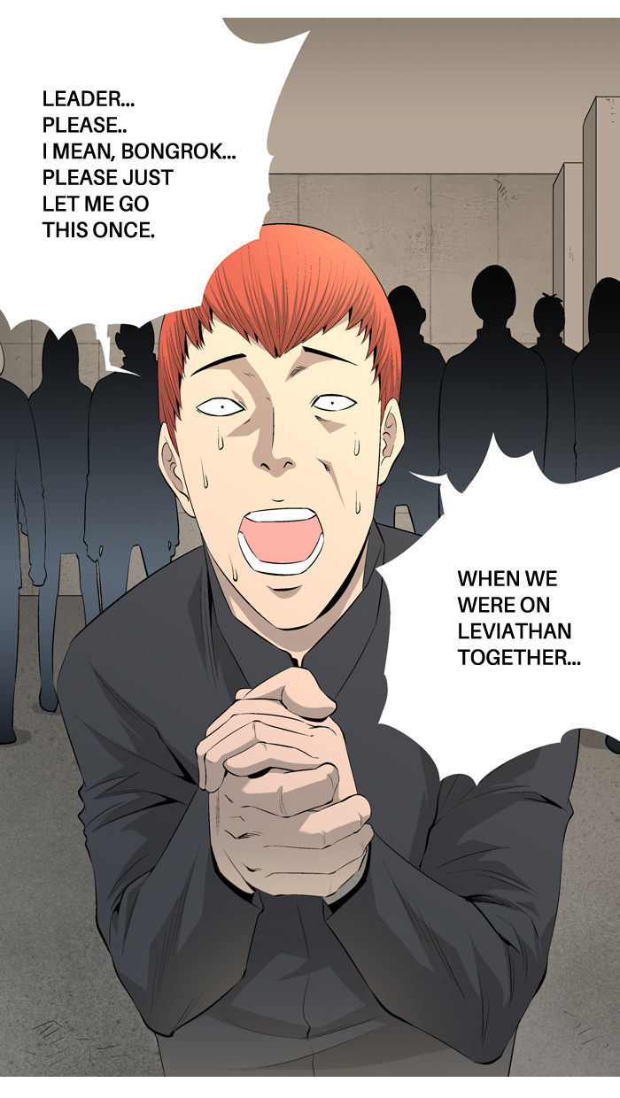 Aura from Another Planet Chapter 41 page 12 - Chapter 41 : Eater