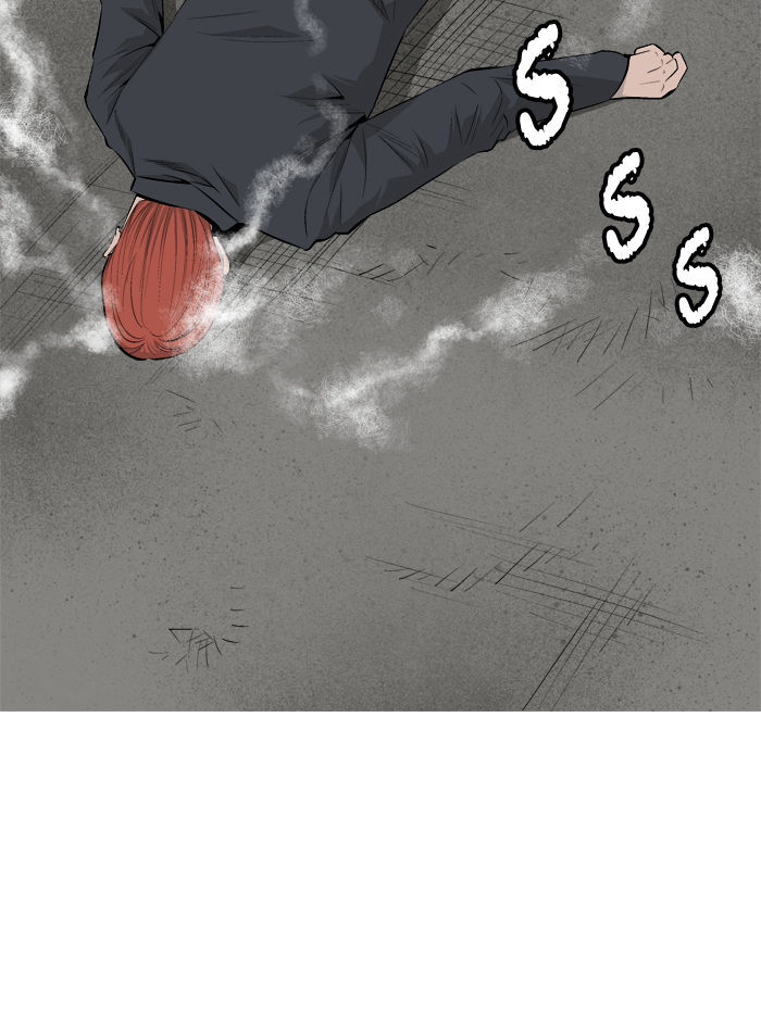 Aura from Another Planet Chapter 41 page 17 - Chapter 41 : Eater
