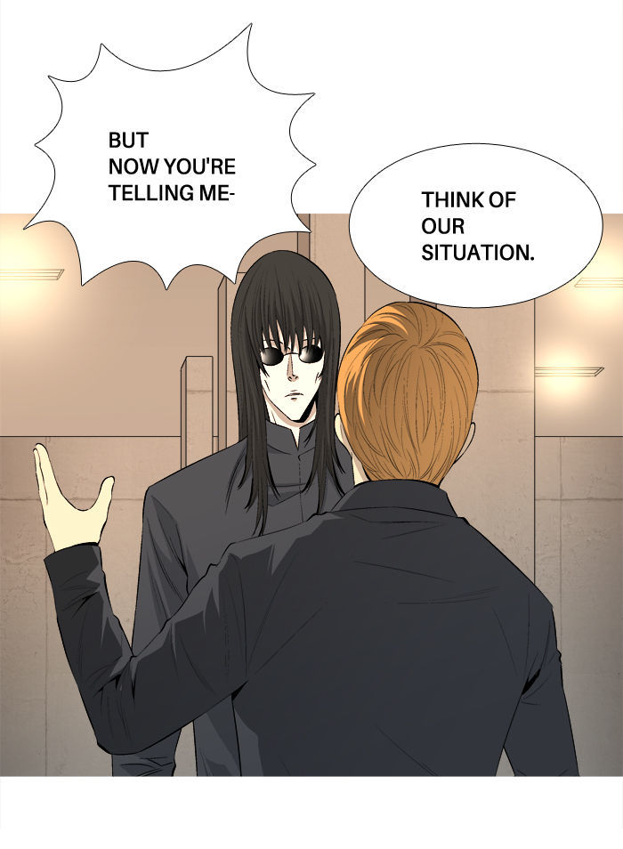 Aura from Another Planet Chapter 43 page 13 - Chapter 43 : The Rocker H