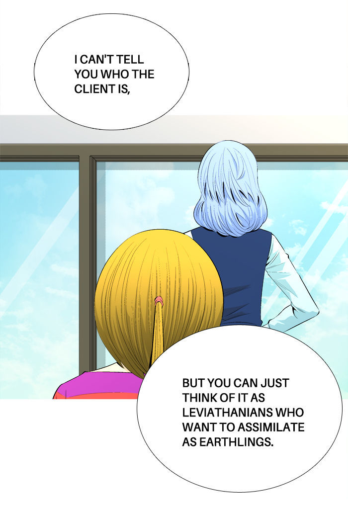 Aura from Another Planet Chapter 43 page 28 - Chapter 43 : The Rocker H